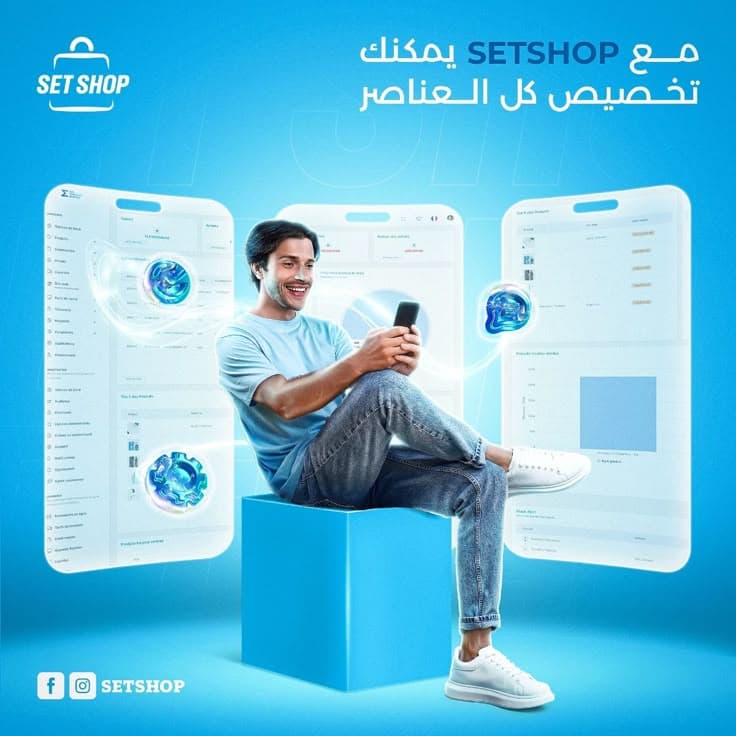 Copy & Shop